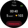 Обзор Samsung Galaxy Watch Active 2: умные и спортивные часы теперь с сенсорным безелем-233