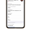 Обзор iPhone 11 Pro: 11 друзей профессионала-54