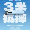 Miniature of Redmi Note 17 Pro Sky Blue top view