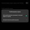 Обзор OPPO Reno3 Pro: успешно имитируя флагман-70