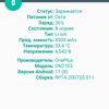 Обзор смартфона Oneplus Nord 2: зарядка за 35 минут и лучшая камера в своем классе-121