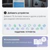 Screenshot_20180525-154638_SmartThings.jpg