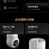 Інтер'єр із камерою Xiaomi Mi Smart Camera 4 Zoom