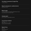Samsung Galaxy S22 and Galaxy S22+ Review: Universal Flagships-243