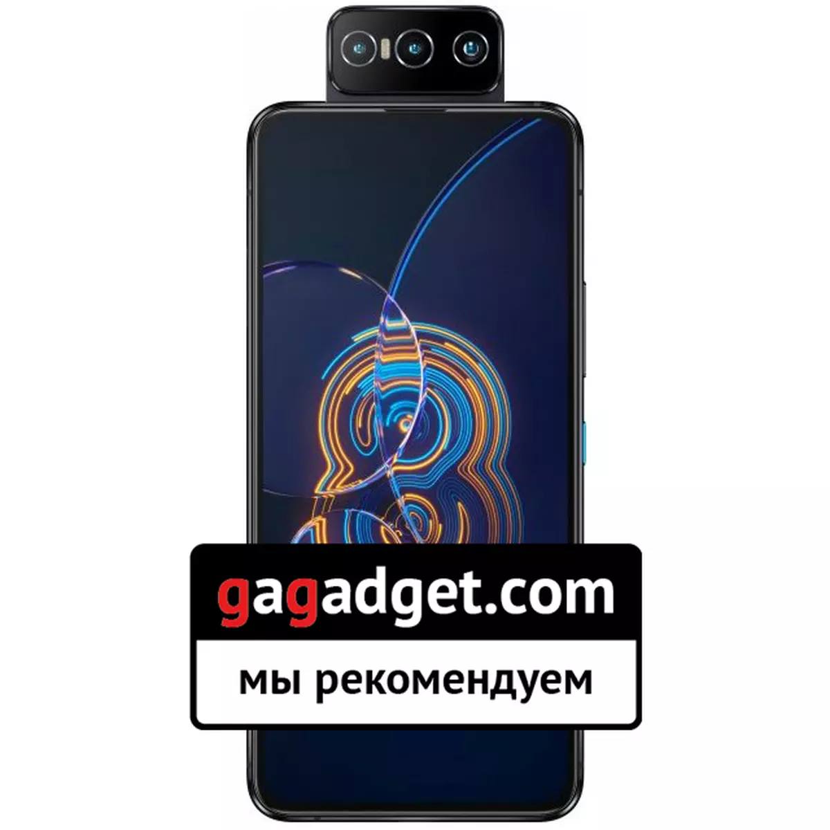 Asus ZenFone 8 Flip