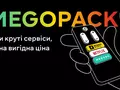 post_big/Megopack.jpg