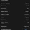 Обзор vivo X70 Pro: отличный камерофон, который вы не купите-131
