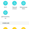 Огляд TP-Link Deco E3: найпростіший спосіб поліпшити Wi-Fi вдома-92
