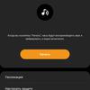 Обзор Samsung Galaxy Watch3: флагманские умные часы с классическим дизайном-238