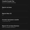 Огляд Samsung Galaxy Watch5 Pro та Watch5: плюс автономність, мінус фізичний безель-178