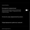 Обзор vivo X70 Pro: отличный камерофон, который вы не купите-191
