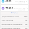 Обзор Sigma Mobile X-treme PQ39 MAX: современный защищённый батарейкофон-55