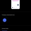 Vivo V23 5G : le premier smartphone à changement de couleur au monde-250