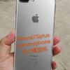iphone-7s-plus-photos-dummy-unit-2.jpg