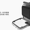 xiaomi-waterproof-case-3.jpg