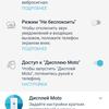 Screenshot_20171212-235942.png