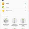 Обзор Samsung Galaxy Watch Active 2: умные и спортивные часы теперь с сенсорным безелем-369
