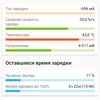 Screenshot_20181028-112405.png