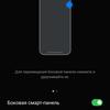 Обзор OPPO Find N: складной смартфон-книжка с экраном без складки-210