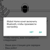 Обзор роботов-уборщиков iRobot Roomba s9+ и Braava jet m6: парное катание-67