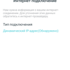 Обзор TP-Link Deco M9 Plus: Mesh-система AC2200 с поддержкой ZigBee-47