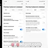 Прев'ю фотографії на приклад широкого кута з Redmi Note 15