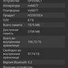 Обзор Oneplus Nord CE 2 5G: хорошо укомплектованный смартфон за $305-98