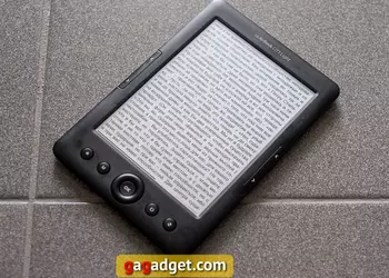 Конкурс: выиграй электронную книгу AirBook City Light HD!