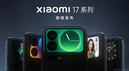 Xiaomi 17 Pro отримає камеру Leica з трьома 50 МП датчиками - інсайдер поділився технічними подробицями флагмана