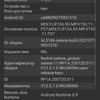 Xiaomi Redmi 10 review: the legendary budget maker, now with a 50-megapixel camera-98