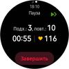 Обзор Samsung Galaxy Watch Active 2: умные и спортивные часы теперь с сенсорным безелем-248