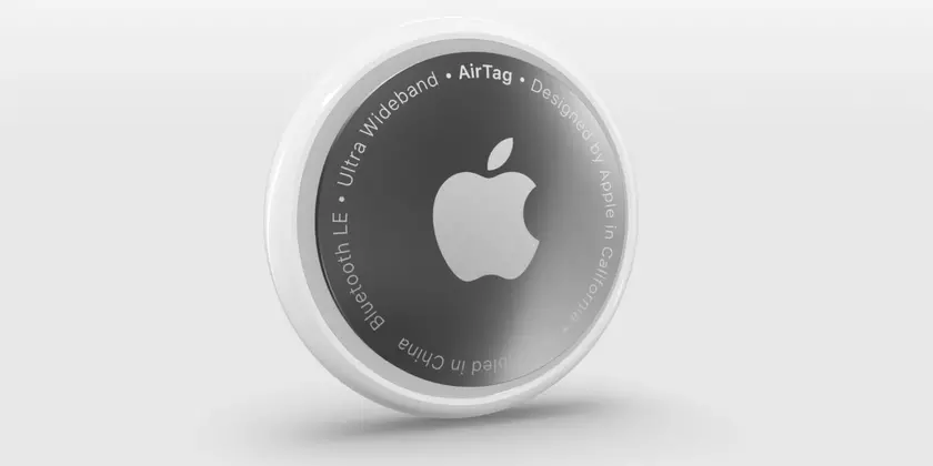 В ожидании следующего AirTag: Apple готовит первое обновление за 4 года