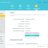Test TP-Link Archer AX10 : Routeur Wi-Fi 6 moins cher que 50 €-135