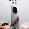 Миниатюра второго изображения iQOO 15 с распаковки