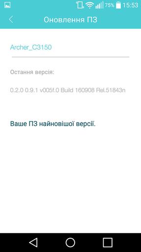TP-Link-Archer-C3150-tether-15.jpg