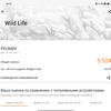 Обзор OPPO Find N: складной смартфон-книжка с экраном без складки-162