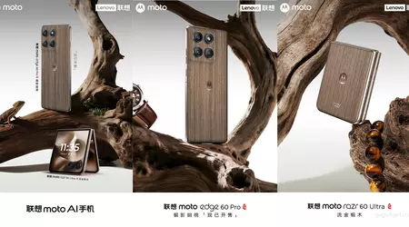 Moto Edge 60 Pro отримала варіант оформлення з використанням дерева