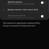 Обзор Samsung Galaxy S10+: юбилейный флагман с пятью камерами-252