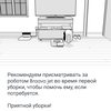 Обзор роботов-уборщиков iRobot Roomba s9+ и Braava jet m6: парное катание-96