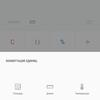 Screenshot_20180525-154751_Calculator.jpg