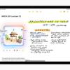 Imaging tools in Apple Intelligence