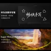 Preview of the Huawei Smart Screen V6 control panel