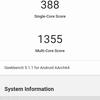 Обзор realme 6i: недорогой смартфон с большой батареей и NFC-80
