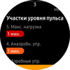 Обзор Samsung Galaxy Watch3: флагманские умные часы с классическим дизайном-147