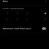 Обзор OPPO Reno3 Pro: успешно имитируя флагман-283