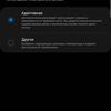 Обзор Samsung Galaxy S22 Ultra: слияние двух галактик-30