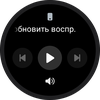 Samsung Galaxy Watch4 Classic : enfin avec Google Pay !-59