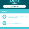 Обзор TP-Link Deco M9 Plus: Mesh-система AC2200 с поддержкой ZigBee-127