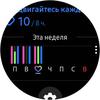 Обзор Samsung Galaxy Watch Active 2: умные и спортивные часы теперь с сенсорным безелем-97