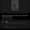 Обзор Samsung Galaxy S21+ и Galaxy S21: первые флагманы 2021 года-412